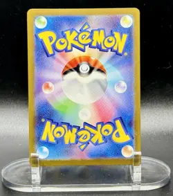 Wartortle (JP) 171/165 AR Holo Pokemon 151 (Japanese) 2023 NM/M - Image 3