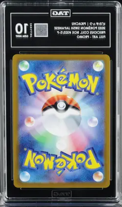 TAG 10 Pikachu #323/S-P 2022 Precious Collectors Promo Japanese Pokemon Full Art - Image 2