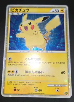 2010 Pokemon TCG Pikachu World Collection PW Holo Promo (Japanese ) - Image 3