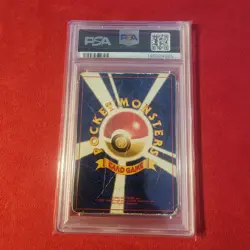 2000 POKEMON JPN NEO #160 FERALIGATR-HOLO PSA 1 Poor - Pop 11 - Image 2