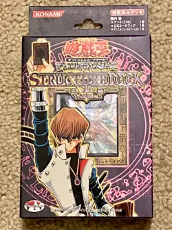 YuGiOh - Kaiba Volume 2 Structure Deck 2003 Japanese OCG UNOPENED FACTORY SEALED - Image 1