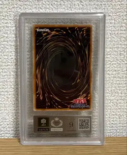 Yu Gi Oh Blue Eyes Toon Dragon Second Series Secret ARS9 No.PY1799 - Image 2