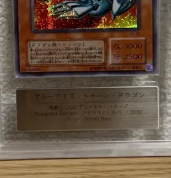 Yu Gi Oh Blue Eyes Toon Dragon Second Series Secret ARS9 No.PY1799 - Image 3