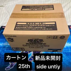 Yu Gi Oh QUARTER CENTURY CHRONICLE side UNITY Side Unity 25th 1 Car No.PY1179 - Image 1
