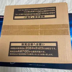 Yu Gi Oh QUARTER CENTURY CHRONICLE side UNITY Side Unity 25th 1 Car No.PY1179 - Image 2