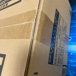 Yu Gi Oh QUARTER CENTURY CHRONICLE side UNITY Side Unity 25th 1 Car No.PY1179 - Image 3