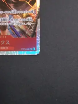 ONE PIECE Card Game Shanks ST23-002 SR 10000 Power Character Japanese TCG - Image 5
