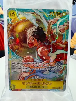 Monkey D Luffy OP15-119 Alt Art Kami's Island SEC Secret Rare Jpn One Piece NM - Image 1