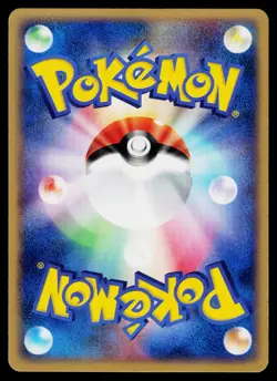 Deoxys 019/PCG-P PCG-P Promotional cards Japanese - Image 2