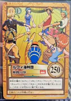 BANDAI One Piece Hyper Battle C532 LUFFY CREW SCARCE EARLY CARD VINTAGE OP - Image 1