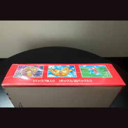 Pokemon Card 151 Japanese Booster Box SV2a Sealed Shrink Wrapped - Image 5