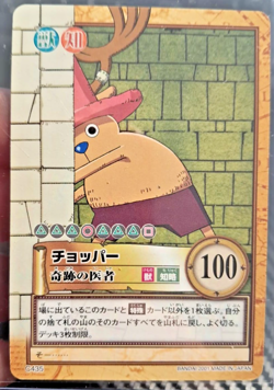 BANDAI One Piece Hyper Battle c435 CHOPPER HOLO FOIL SCARCE EARLY CARD RC - Image 1