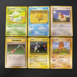 Base Set 1996 Normal Card Set of 6 Japanese Pokemon Card Old Back s007430 - Image 1