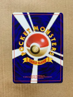 Japanese Sabrina's Psyduck No. 054 Gym Challenge - Common Pokemon Card - NM/Mint - Image 2