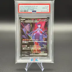 [PSA 10] Team Rocket's Mewtwo SAR 125 SR UR 3 Sequential Japanese Pokemon SV10 - Image 2