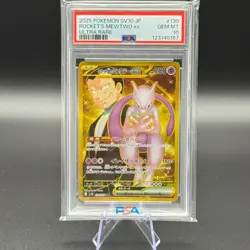 [PSA 10] Team Rocket's Mewtwo SAR 125 SR UR 3 Sequential Japanese Pokemon SV10 - Image 3