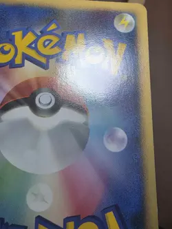 HP Pokemon Oddish DPBP#047 Temple of Anger DP5 Japanese - Image 4