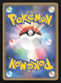 Oddish 001/106 Golden Sky Silvery Ocean LP Japanese Pokemon Card TCG - Image 2