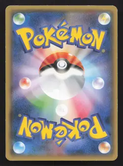 Oddish 001/081 Bandit Ring MP Japanese Pokemon Card TCG - Image 2