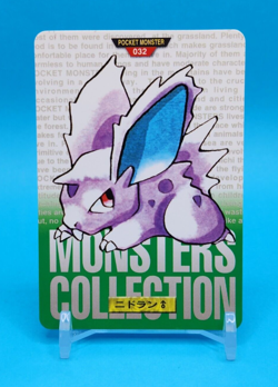 Pokemon Card Japanese - Nidoran No. 032 - Bandai Carddass - Green - Image 1