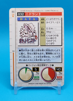 Pokemon Card Japanese - Nidoran No. 032 - Bandai Carddass - Green - Image 3