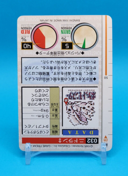 Pokemon Card Japanese - Nidoran No. 032 - Bandai Carddass - Green - Image 4
