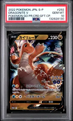 PSA 10 - 2022 POKEMON JAPANESE S PROMO 292 DRAGONITE V - Image 1