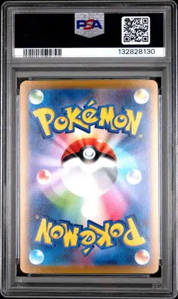 PSA 10 - 2022 POKEMON JAPANESE S PROMO 292 DRAGONITE V - Image 2