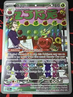 Pokemon TCG Dipplin 170/167 Illustration Rare Twilight Masquerade NM - Image 1