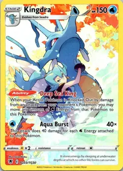 Kingdra TG03/TG30 Astral Radiance Trainer Gallery NM Pokemon TCG (SKU 1-5) - Image 1