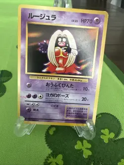 1st Edition Japanese Pocket Monsters Banned Art Non-Holo Jynx No 124 Pokemon - Image 1
