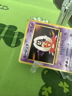 1st Edition Japanese Pocket Monsters Banned Art Non-Holo Jynx No 124 Pokemon - Image 3