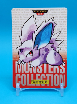 Pokemon Card Japanese - Nidoran No. 032 - Bandai Carddass - Red - Image 1