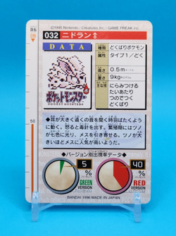 Pokemon Card Japanese - Nidoran No. 032 - Bandai Carddass - Red - Image 3