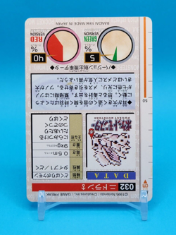 Pokemon Card Japanese - Nidoran No. 032 - Bandai Carddass - Red - Image 4