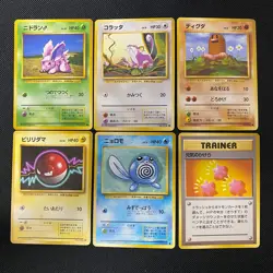 Base Set 1996 Normal Card Set of 6 Japanese Pokemon Card Old Back s007431 - Image 1