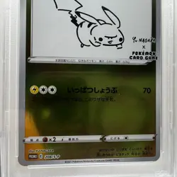 2021 POKEMON JPN S PROMO YU NAGABA X POKEMON CARD GAME CAMPAIGN PIKACHU PSA 9 - Image 3
