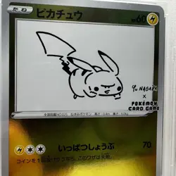 2021 POKEMON JPN S PROMO YU NAGABA X POKEMON CARD GAME CAMPAIGN PIKACHU PSA 9 - Image 4