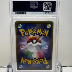 2021 POKEMON JPN S PROMO YU NAGABA X POKEMON CARD GAME CAMPAIGN PIKACHU PSA 9 - Image 5