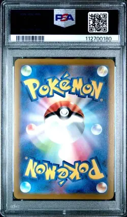 PSA 10 - 2022 POKEMON GO JAPANESE 049 DRAGONITE V - Image 2