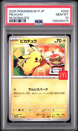 2025 POKEMON JPN M-P PROMO MCDONALD'S #020 PIKACHU PSA 10 - Image 1