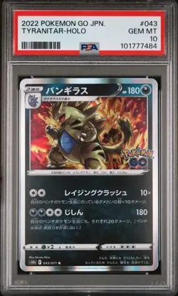 PSA 10 - 2022 POKEMON GO JAPANESE 043 TYRANITAR-HOLO - Image 1