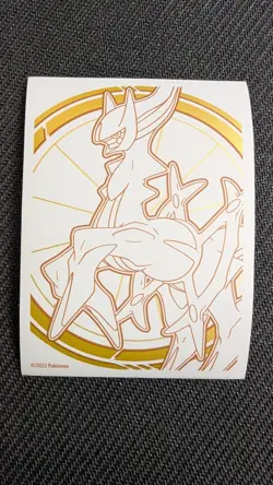 2022 Pokemon - Brialliant Stars ETB - Arceus - One Pack Fresh Sleeve - Image 1