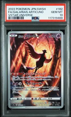 PSA 10 Galarian Articuno AR 182/172 S12a VSTAR Universe 2022 Pokemon Card Japan - Image 1
