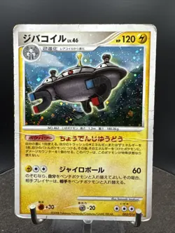 MAGNEZONE 003/014 DIALGA HALF DECK JAPANESE POKEMON TCG - Image 1