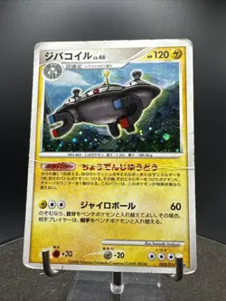 MAGNEZONE 003/014 DIALGA HALF DECK JAPANESE POKEMON TCG - Image 3