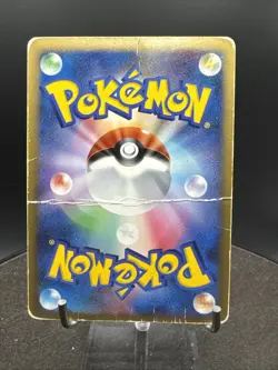 MAGNEZONE 003/014 DIALGA HALF DECK JAPANESE POKEMON TCG - Image 4