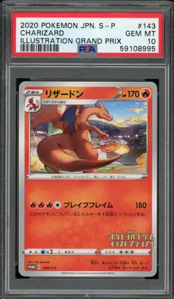 CHARIZARD 143/S-P ILLUSRATION GRAND PRIX JAPANESE POKEMON PSA 10 GEM MINT - Image 1