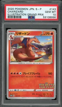 CHARIZARD 143/S-P ILLUSRATION GRAND PRIX JAPANESE POKEMON PSA 10 GEM MINT - Image 1