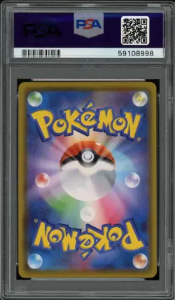 CHARIZARD 143/S-P ILLUSRATION GRAND PRIX JAPANESE POKEMON PSA 10 GEM MINT - Image 2